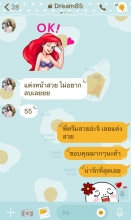 ผลงานการแต่งหน้า/ทำผม มหาวิทยาลัยภาคกลาง