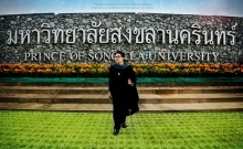 ผลงานการถ่ายภาพ มหาวิทยาลัยสงขลานครินทร์