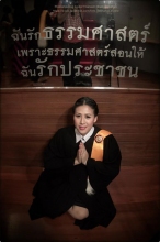 ผลงานการถ่ายภาพ มหาวิทยาลัยธรรมศาสตร์