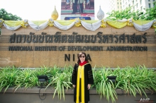 ผลงานการถ่ายภาพ สถาบันบัณฑิตพัฒนบริหารศาสตร์ (NIDA)