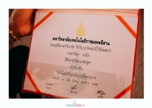 ผลงานการถ่ายภาพ มหาวิทยาลัยเทคโนโลยีราชมงคลธัญบุรี