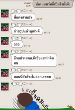 ผลงานการแต่งหน้า/ทำผม มหาวิทยาลัยเกษตรศาสตร์