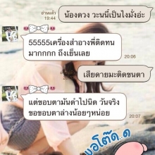 ผลงานการแต่งหน้า/ทำผม มหาวิทยาลัยรามคำแหง