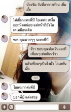 ผลงานการแต่งหน้า/ทำผม มหาวิทยาลัยราชภัฏนครปฐม