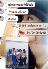 ผลงานการแต่งหน้า/ทำผม มหาวิทยาลัยราชภัฏนครปฐม