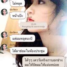 ผลงานการแต่งหน้า/ทำผม มหาวิทยาลัยราชภัฏสวนสุนันทา