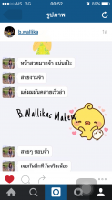 ผลงานการแต่งหน้า/ทำผม จุฬาลงกรณ์มหาวิทยาลัย