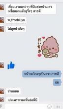 ผลงานการแต่งหน้า/ทำผม มหาวิทยาลัยเกษตรศาสตร์