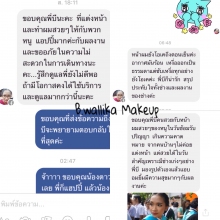 ผลงานการแต่งหน้า/ทำผม มหาวิทยาลัยราชภัฏเทพสตรี