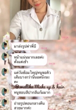 ผลงานการแต่งหน้า/ทำผม มหาวิทยาลัยเทคโนโลยีราชมงคลธัญบุรี