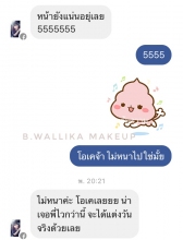 ผลงานการแต่งหน้า/ทำผม มหาวิทยาลัยเกษตรศาสตร์