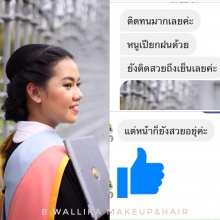 ผลงานการแต่งหน้า/ทำผม วิทยาลัยพยาบาลบรมราชชนนี สุพรรณบุรี