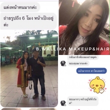 ผลงานการแต่งหน้า/ทำผม มหาวิทยาลัยเทคโนโลยีพระจอมเกล้าพระนครเหนือ