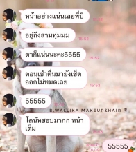 ผลงานการแต่งหน้า/ทำผม มหาวิทยาลัยธรรมศาสตร์