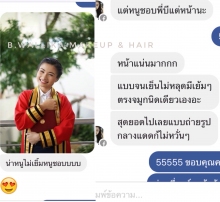 ผลงานการแต่งหน้า/ทำผม มหาวิทยาลัยเทคโนโลยีพระจอมเกล้าพระนครเหนือ