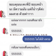 ผลงานการแต่งหน้า/ทำผม มหาวิทยาลัยเทคโนโลยีพระจอมเกล้าพระนครเหนือ