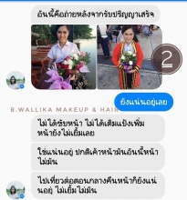 ผลงานการแต่งหน้า/ทำผม มหาวิทยาลัยเทคโนโลยีพระจอมเกล้าพระนครเหนือ