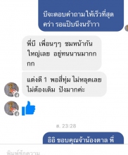 ผลงานการแต่งหน้า/ทำผม มหาวิทยาลัยขอนแก่น