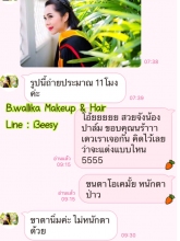 ผลงานการแต่งหน้า/ทำผม มหาวิทยาลัยหัวเฉียวเฉลิมพระเกียรติ