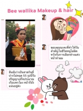 ผลงานการแต่งหน้า/ทำผม มหาวิทยาลัยหัวเฉียวเฉลิมพระเกียรติ