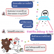 ผลงานการแต่งหน้า/ทำผม มหาวิทยาลัยเทคโนโลยีราชมงคลธัญบุรี