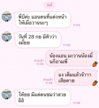 ผลงานการแต่งหน้า/ทำผม จุฬาลงกรณ์มหาวิทยาลัย