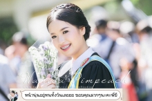 ผลงานการแต่งหน้า/ทำผม มหาวิทยาลัยธรรมศาสตร์