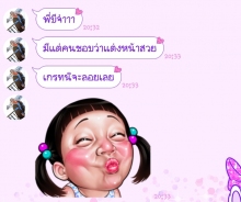 ผลงานการแต่งหน้า/ทำผม มหาวิทยาลัยราชภัฏสวนดุสิต