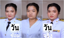 ผลงานการแต่งหน้า/ทำผม มหาวิทยาลัยศิลปากร