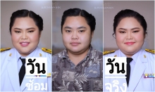 ผลงานการแต่งหน้า/ทำผม มหาวิทยาลัยศิลปากร