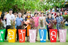 ผลงานการถ่ายภาพ มหาวิทยาลัยหัวเฉียวเฉลิมพระเกียรติ