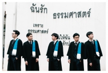 ผลงานการถ่ายภาพ มหาวิทยาลัยธรรมศาสตร์