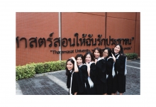 ผลงานการถ่ายภาพ มหาวิทยาลัยธรรมศาสตร์