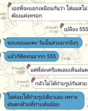 ผลงานการแต่งหน้า/ทำผม โรงเรียนนายเรืออากาศนวมินทกษัตริยาธิราช