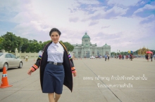 ผลงานการถ่ายภาพ มหาวิทยาลัยราชภัฏพระนคร