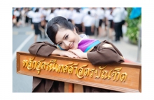 ผลงานการถ่ายภาพ มหาวิทยาลัยราชภัฏสวนดุสิต