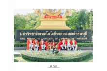 ผลงานการถ่ายภาพ มหาวิทยาลัยเทคโนโลยีพระจอมเกล้าธนบุรี