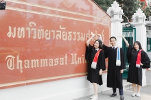 ผลงานการถ่ายภาพ มหาวิทยาลัยธรรมศาสตร์