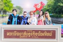 ผลงานการถ่ายภาพ มหาวิทยาลัยธุรกิจบัณฑิตย์