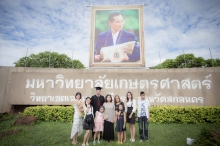 ผลงานการถ่ายภาพ มหาวิทยาลัยเกษตรศาสตร์