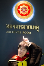 ผลงานการถ่ายภาพ สถาบันบัณฑิตพัฒนบริหารศาสตร์ (NIDA)