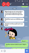 ผลงานการแต่งหน้า/ทำผม มหาวิทยาลัยเทคโนโลยีราชมงคลธัญบุรี