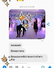 ผลงานการแต่งหน้า/ทำผม มหาวิทยาลัยเทคโนโลยีราชมงคลธัญบุรี