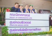 ผลงานการถ่ายภาพ มหาวิทยาลัยธุรกิจบัณฑิตย์