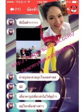 ผลงานการแต่งหน้า/ทำผม มหาวิทยาลัยบูรพา