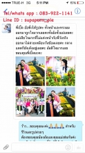 ผลงานการแต่งหน้า/ทำผม มหาวิทยาลัยรามคำแหง