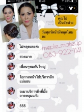 ผลงานการแต่งหน้า/ทำผม มหาวิทยาลัยเทคโนโลยีราชมงคลธัญบุรี