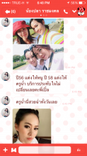 ผลงานการแต่งหน้า/ทำผม มหาวิทยาลัยราชภัฏบ้านสมเด็จเจ้าพระยา