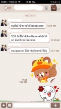 ผลงานการแต่งหน้า/ทำผม มหาวิทยาลัยรามคำแหง