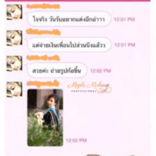 ผลงานการแต่งหน้า/ทำผม มหาวิทยาลัยรามคำแหง